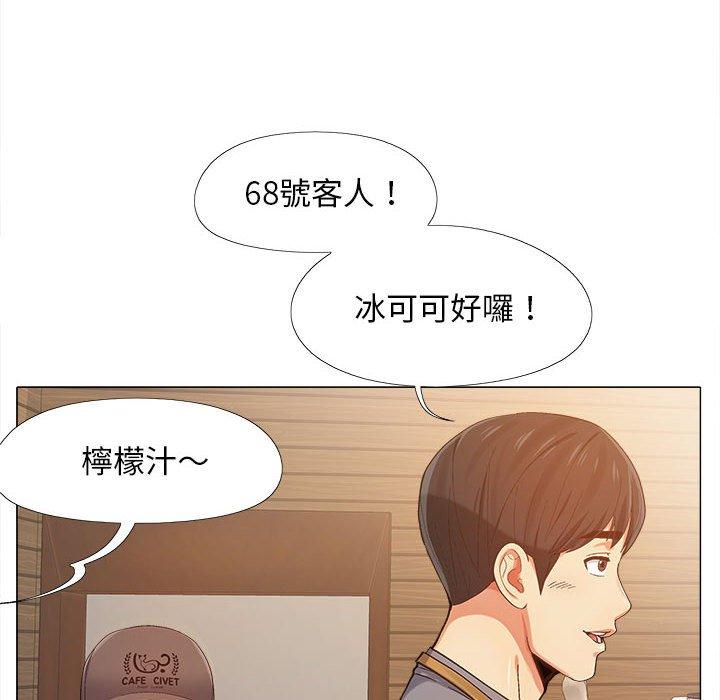 漫画韩国 戀愛信仰   - 立即阅读 第4話第85漫画图片