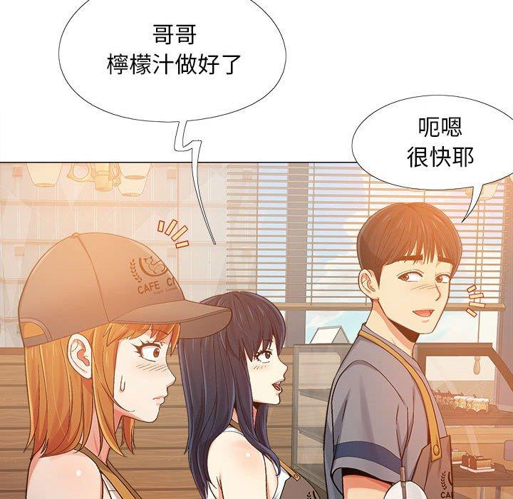 戀愛信仰 在线观看 第4話 漫画图片103