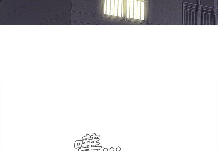 戀愛信仰 在线观看 第4話 漫画图片4