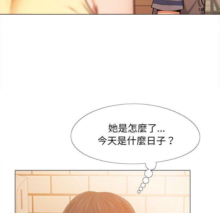 漫画韩国 戀愛信仰   - 立即阅读 第4話第41漫画图片