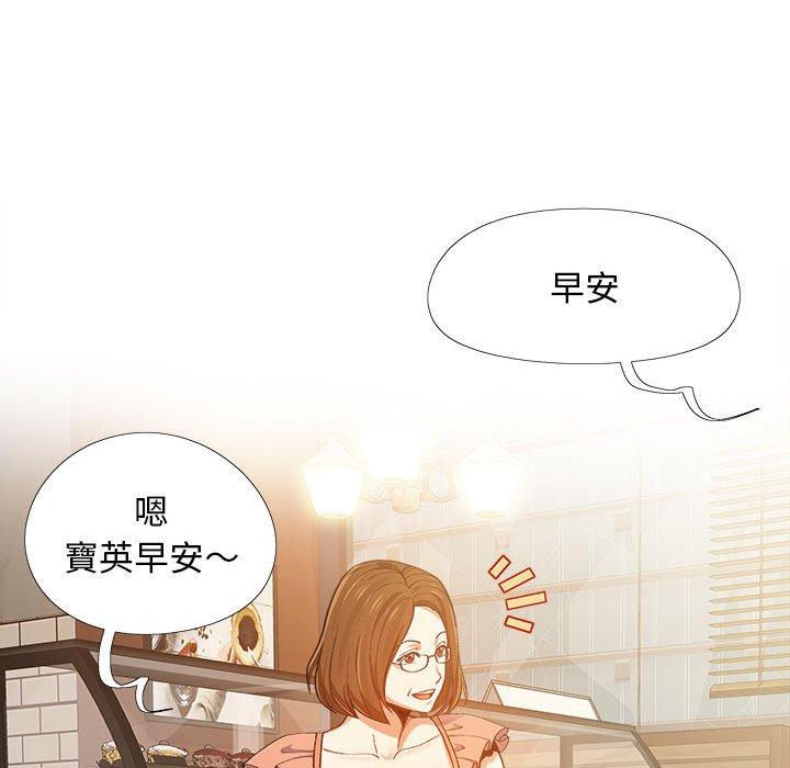 漫画韩国 戀愛信仰   - 立即阅读 第4話第28漫画图片