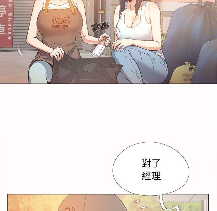 戀愛信仰 在线观看 第4話 漫画图片71