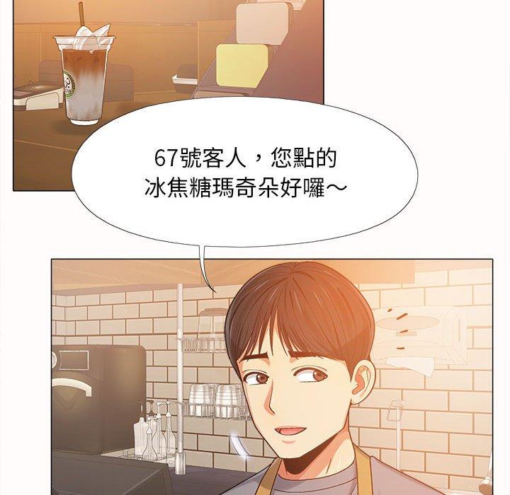 漫画韩国 戀愛信仰   - 立即阅读 第4話第82漫画图片