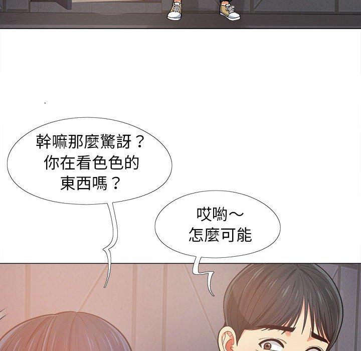 漫画韩国 戀愛信仰   - 立即阅读 第4話第116漫画图片