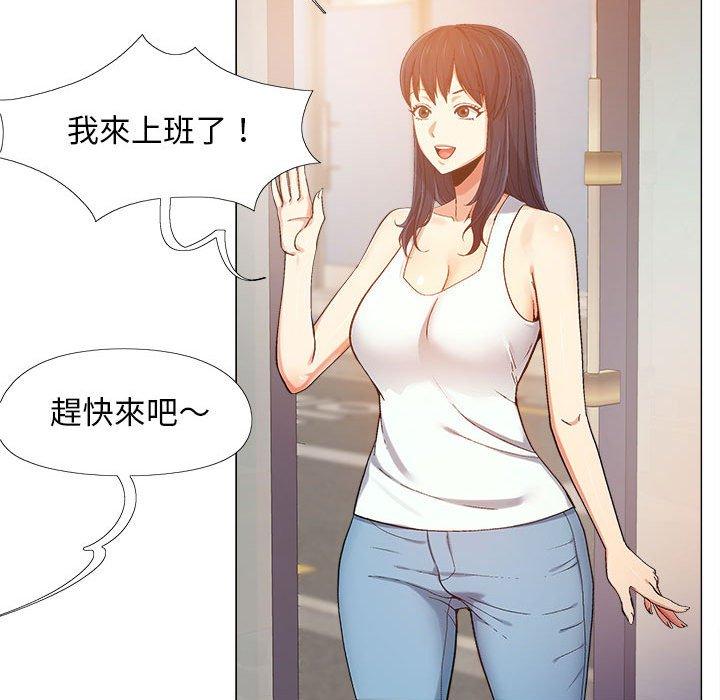 戀愛信仰 在线观看 第4話 漫画图片47