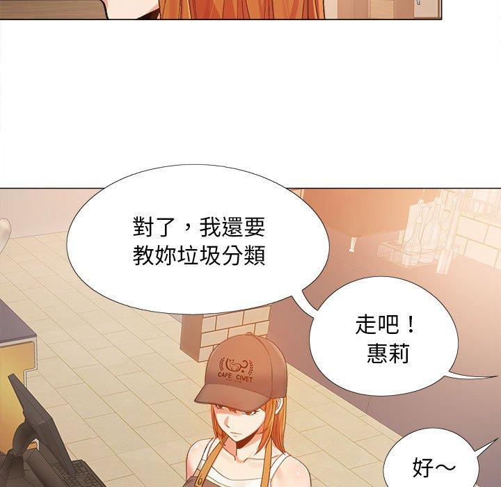 漫画韩国 戀愛信仰   - 立即阅读 第4話第59漫画图片