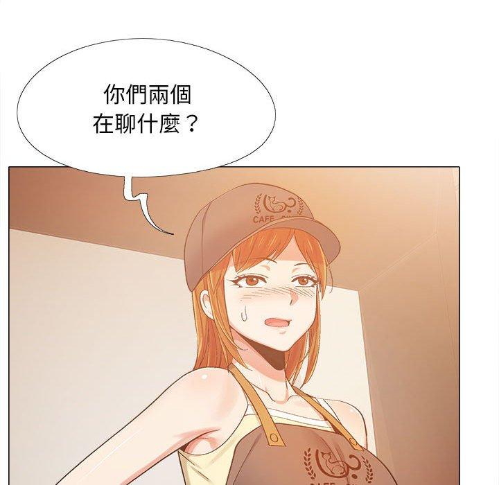 戀愛信仰 在线观看 第4話 漫画图片45