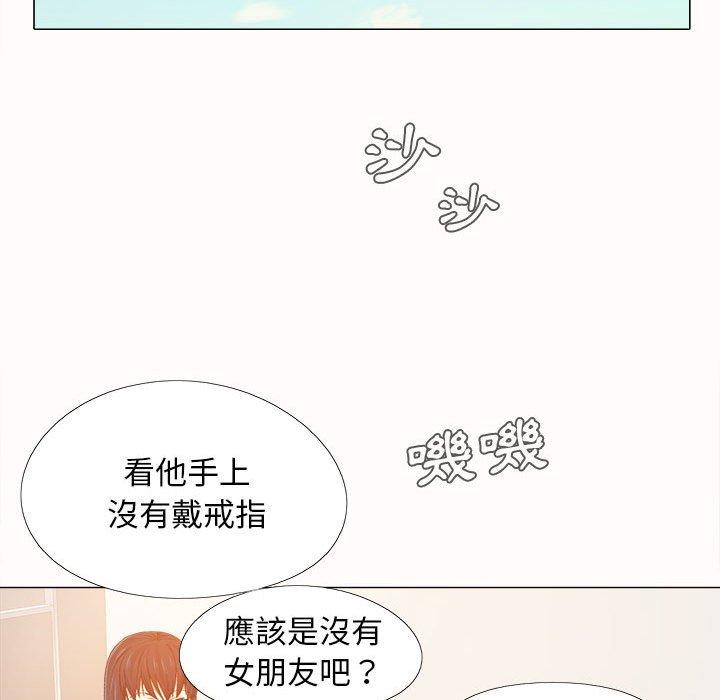 漫画韩国 戀愛信仰   - 立即阅读 第4話第76漫画图片