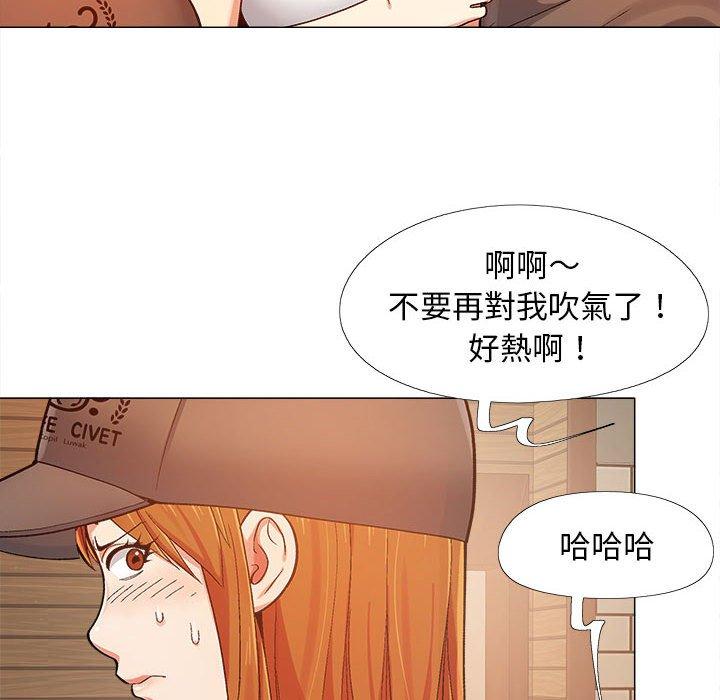 漫画韩国 戀愛信仰   - 立即阅读 第4話第58漫画图片