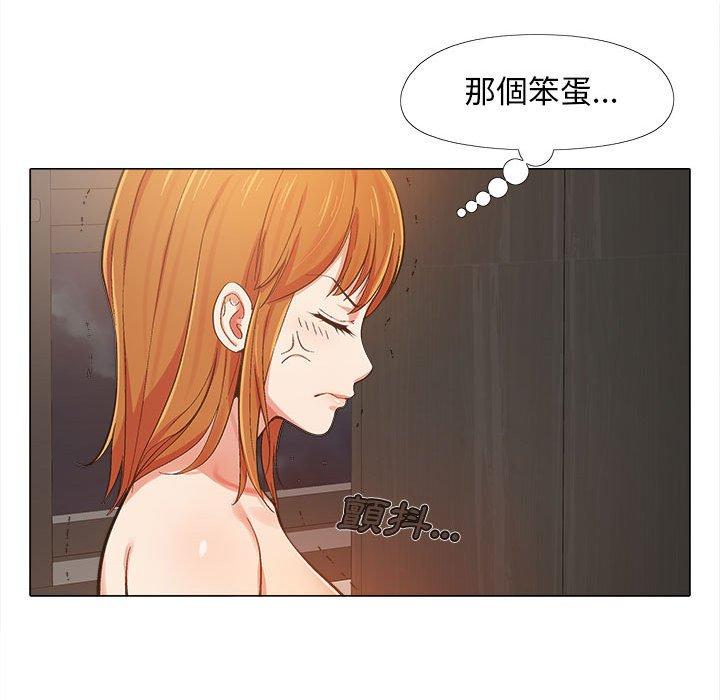 漫画韩国 戀愛信仰   - 立即阅读 第4話第24漫画图片