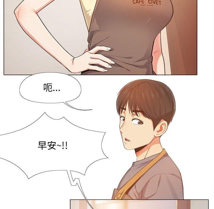 漫画韩国 戀愛信仰   - 立即阅读 第4話第46漫画图片