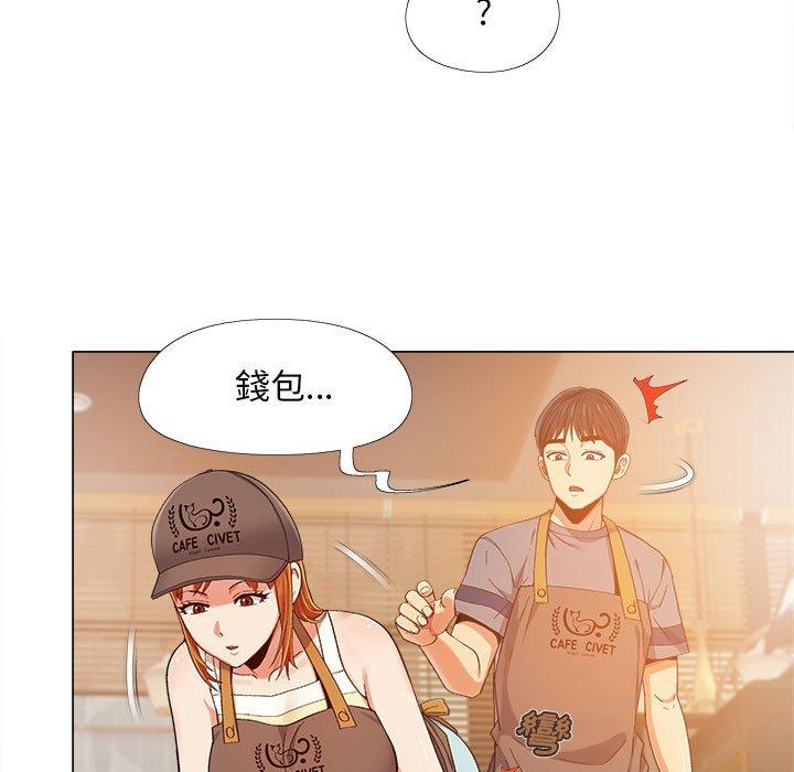 戀愛信仰 在线观看 第4話 漫画图片90