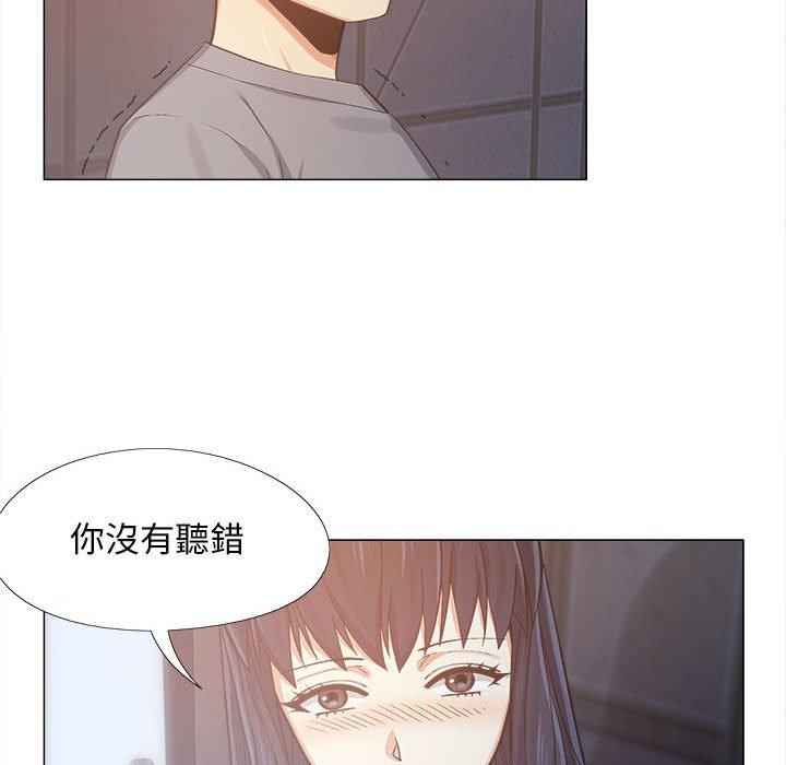 戀愛信仰 在线观看 第4話 漫画图片126