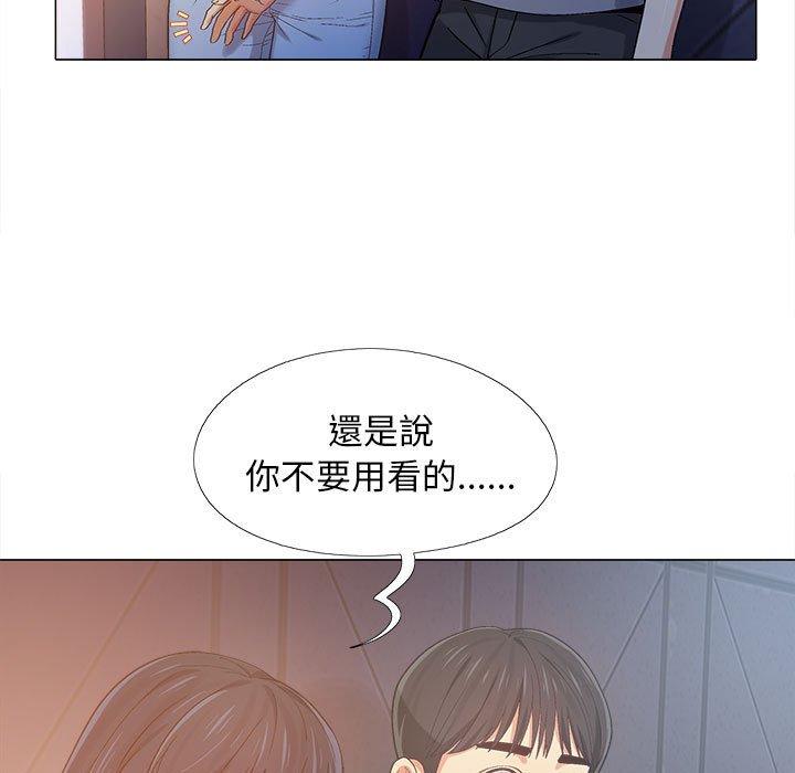 戀愛信仰 在线观看 第4話 漫画图片119