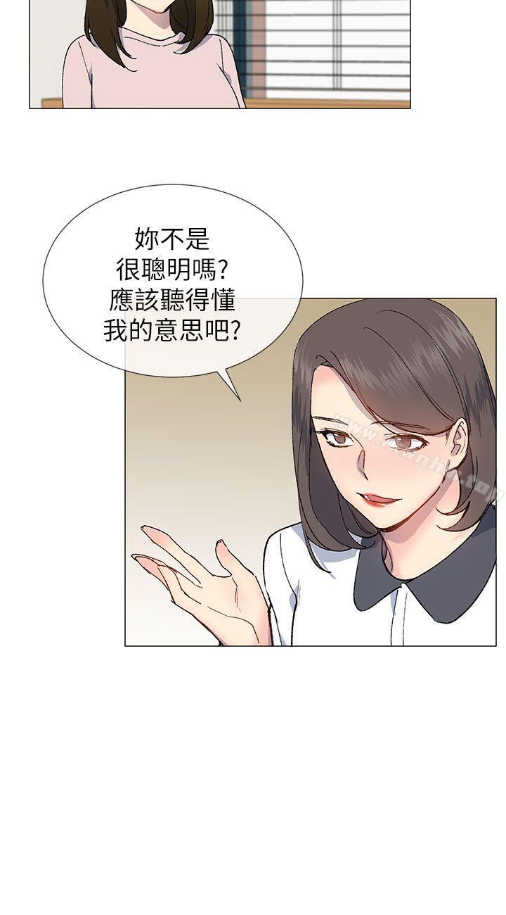 小一輪的純愛女孩漫画 免费阅读 第21话 24.jpg