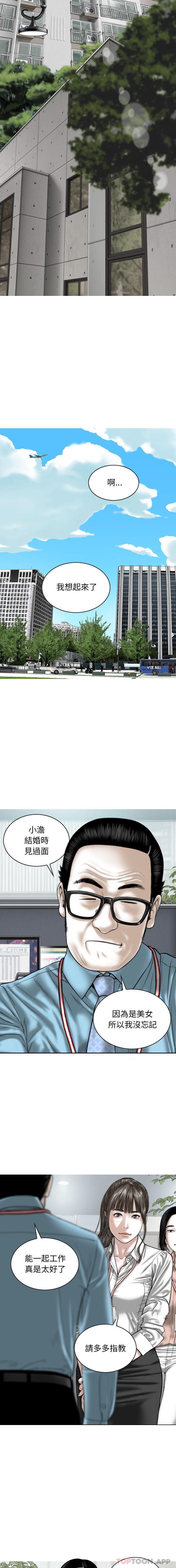 漫画韩国 女性友人   - 立即阅读 第30話第11漫画图片