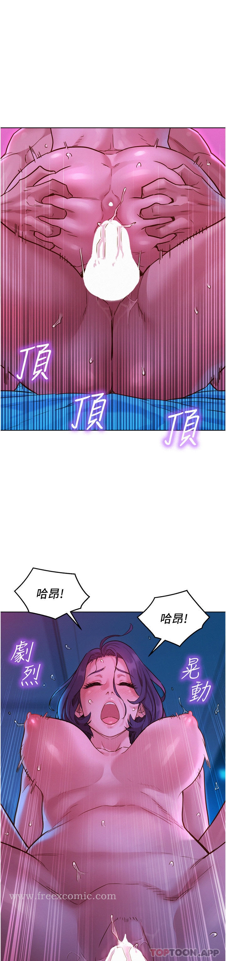 韩漫H漫画 友情万睡  - 点击阅读 第30话-澄雅灵活的舌技 30