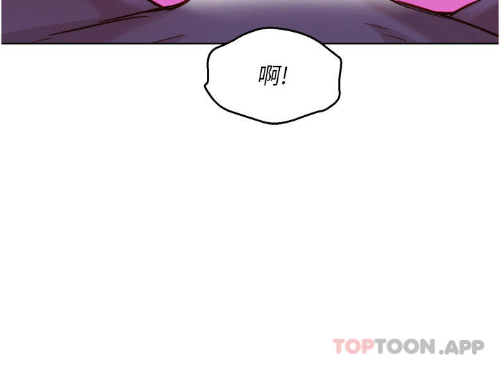 友情萬睡 在线观看 第30話-澄雅靈活的舌技 漫画图片20