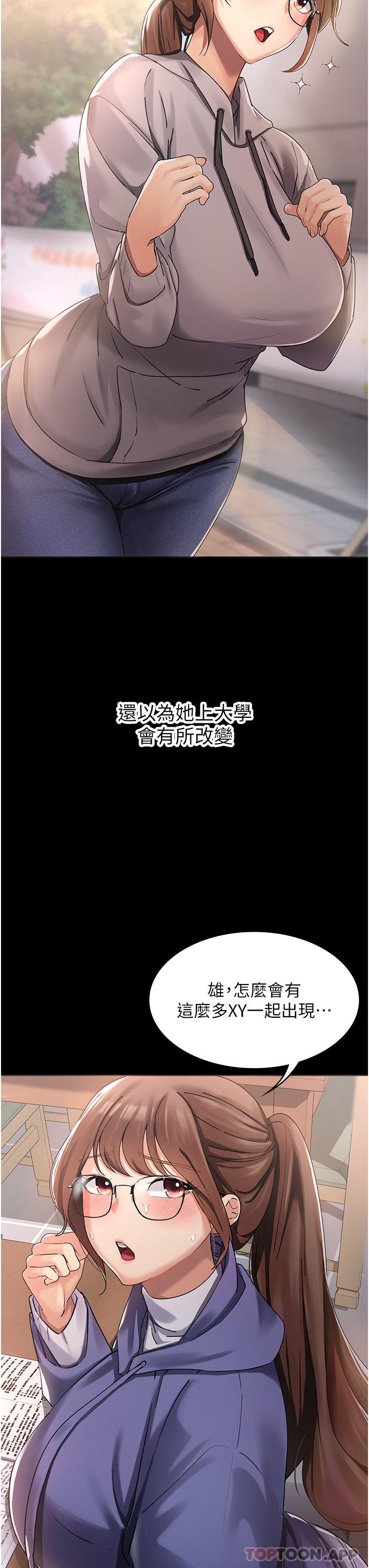 韩漫H漫画 消灾解饿  - 点击阅读 第1话-性感仙姑消灾解「饿」 26