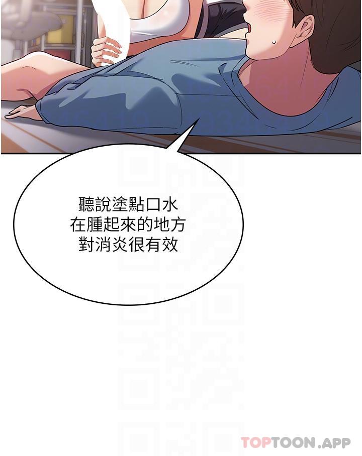 消災解餓 在线观看 第3話-霸王色陽氣的力量 漫画图片10