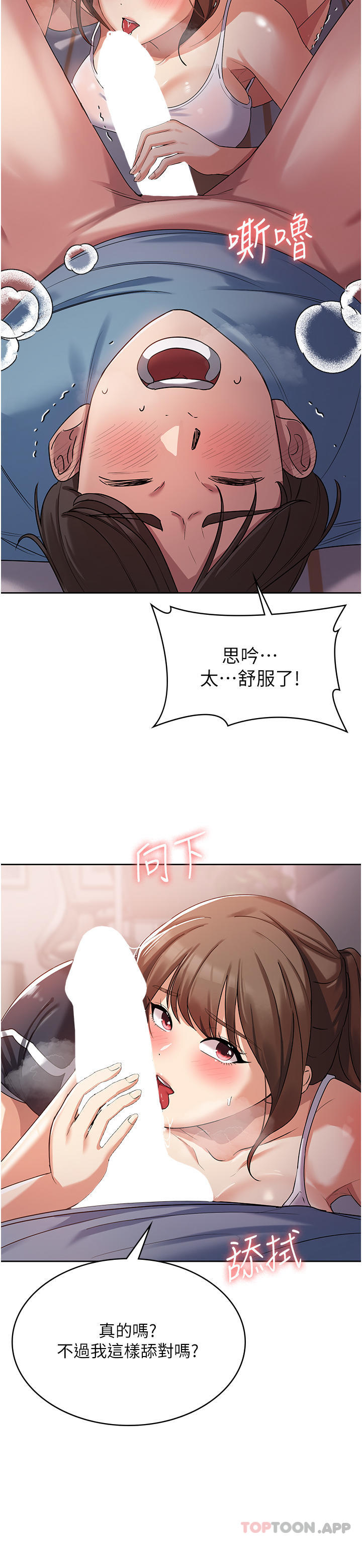 漫画韩国 消災解餓   - 立即阅读 第3話-霸王色陽氣的力量第13漫画图片