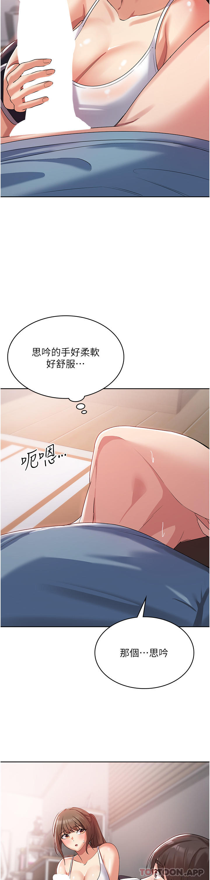 漫画韩国 消災解餓   - 立即阅读 第3話-霸王色陽氣的力量第9漫画图片