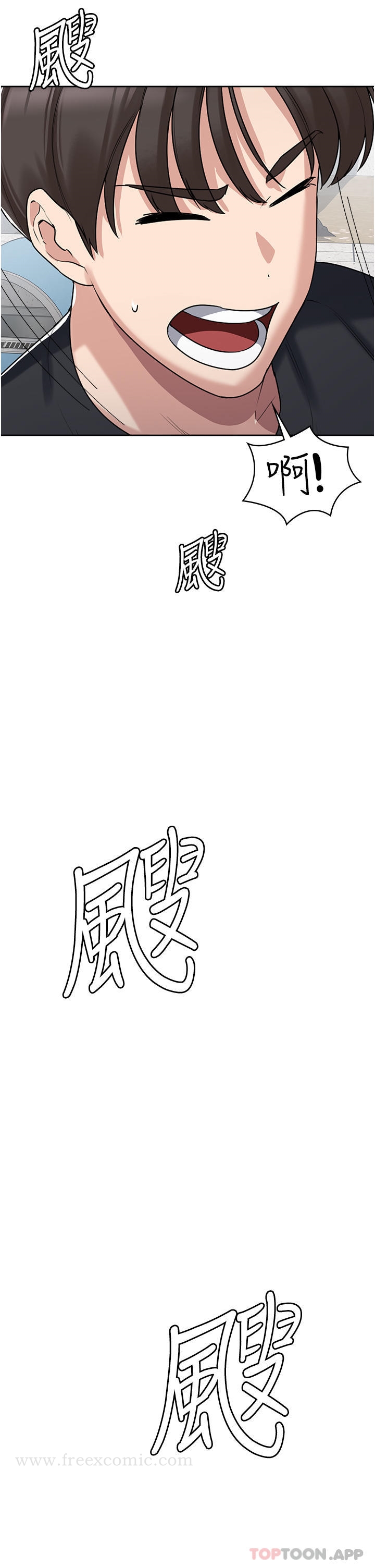 消災解餓 在线观看 第3話-霸王色陽氣的力量 漫画图片43