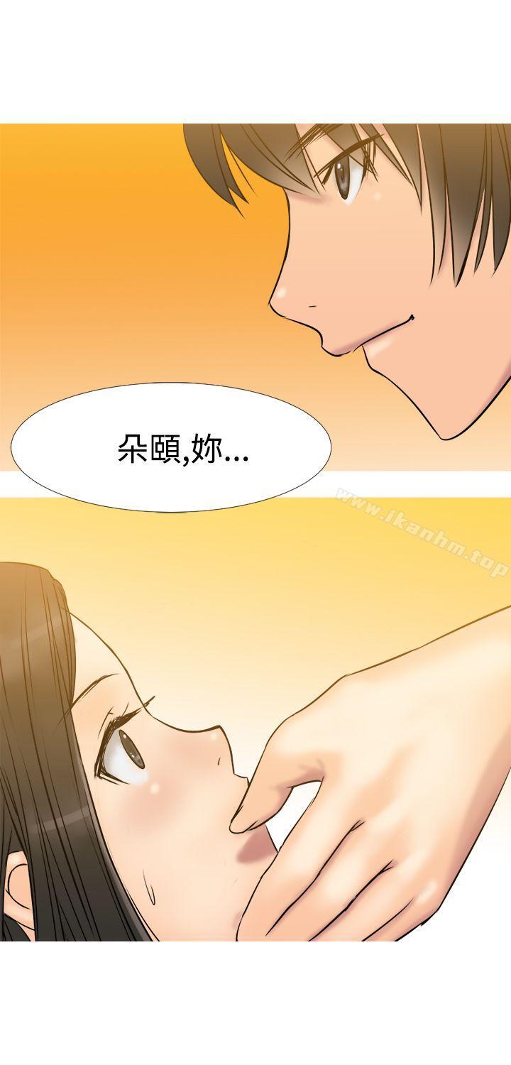 漫画韩国 望月仙女傳說   - 立即阅读 第4話第10漫画图片