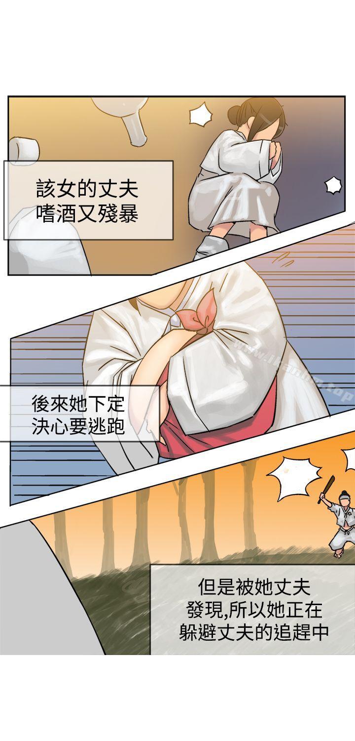 望月仙女傳說 在线观看 第4話 漫画图片21