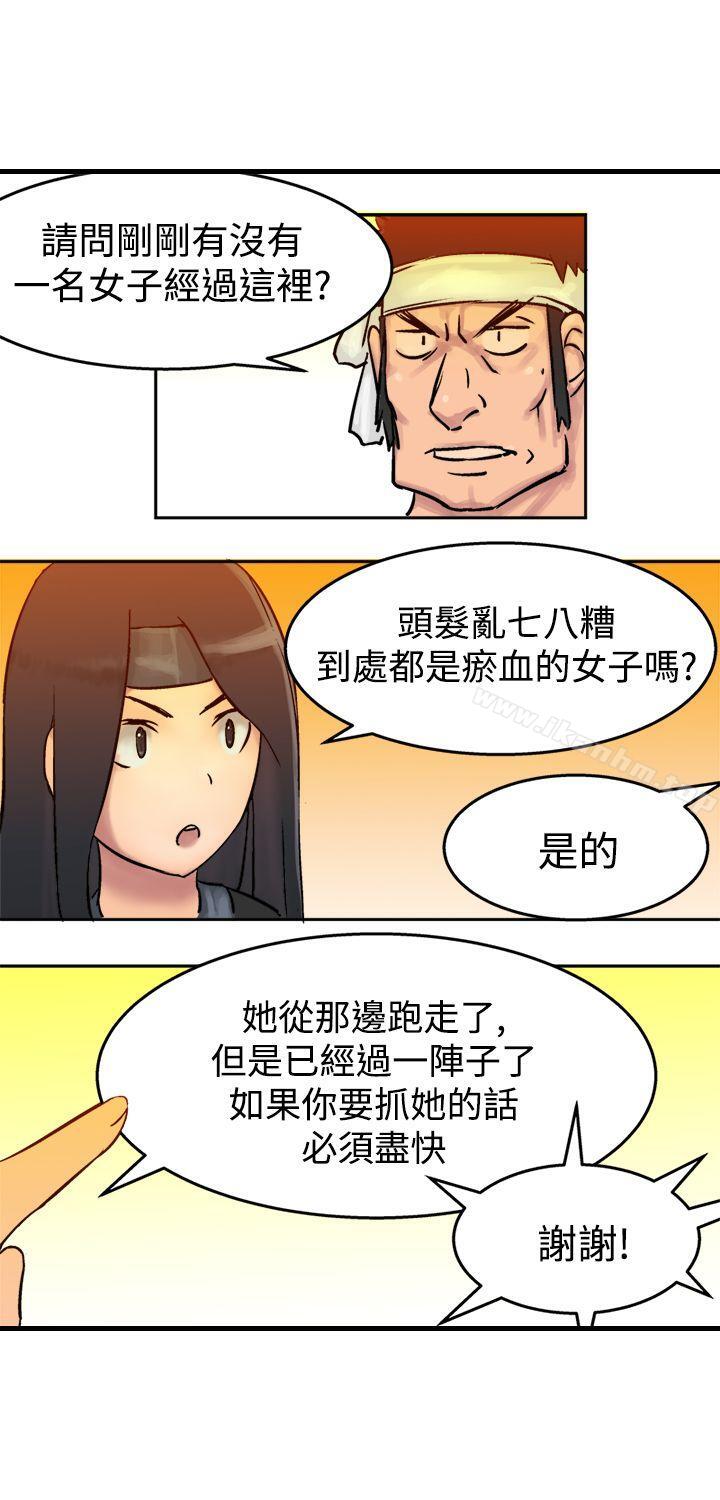 韩漫H漫画 望月仙女传说  - 点击阅读 第4话 25