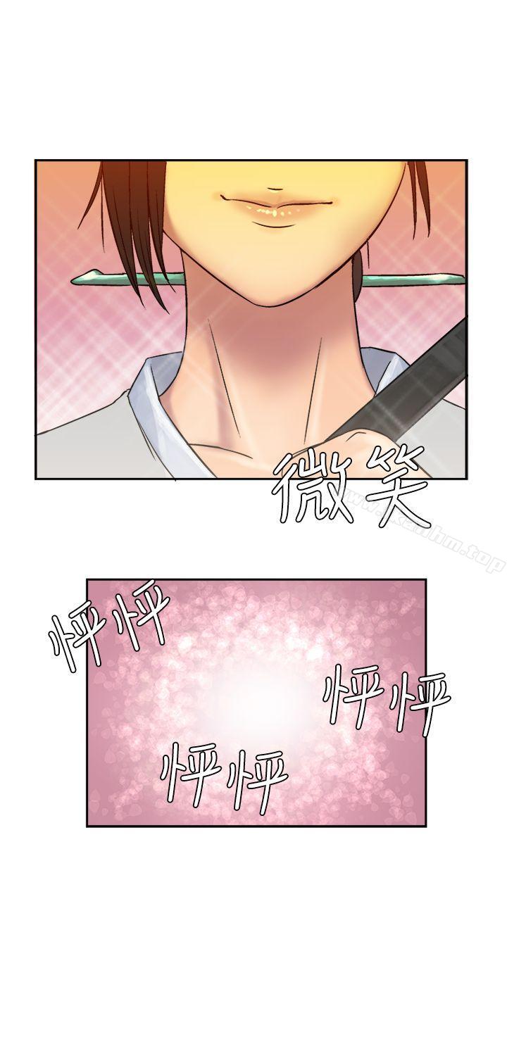 望月仙女傳說 在线观看 第4話 漫画图片31