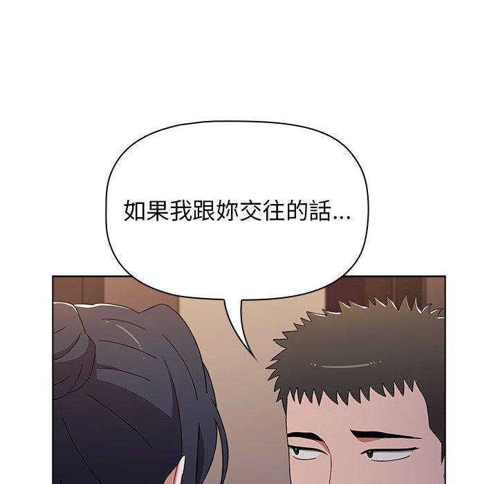 小孩子才做選擇 在线观看 第37話 漫画图片42