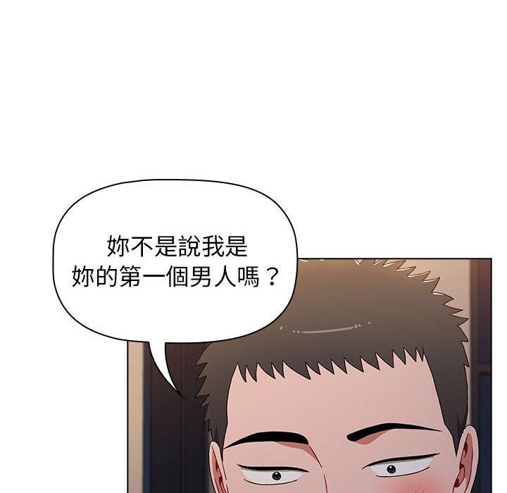 韩漫H漫画 小孩子才做选择  - 点击阅读 第37话 38