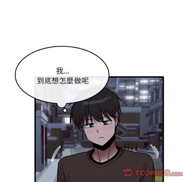 韩漫H漫画 实习老师好麻烦  - 点击阅读 第43话 10