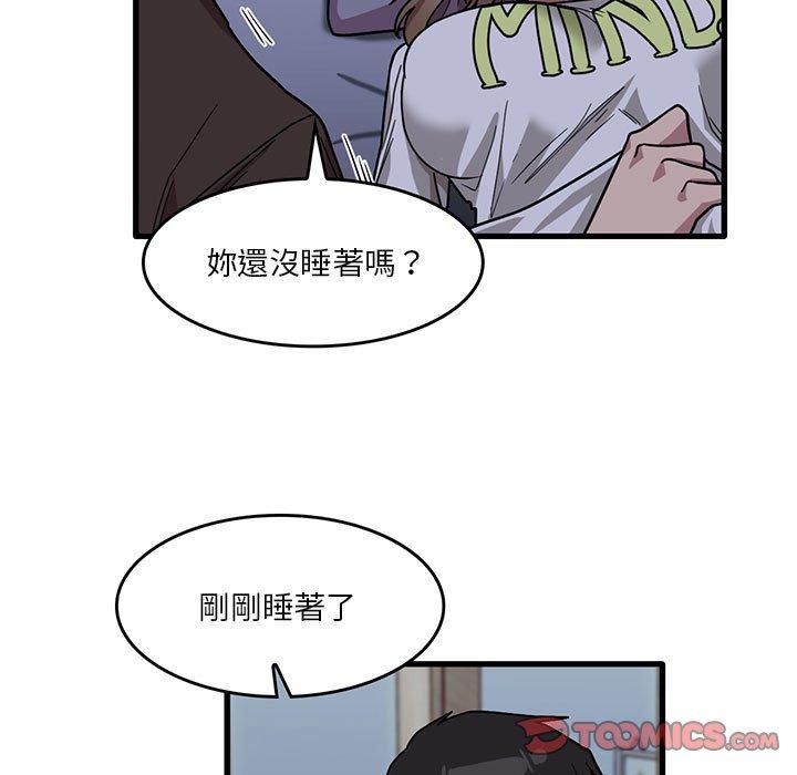 實習老師好麻煩 在线观看 第43話 漫画图片94