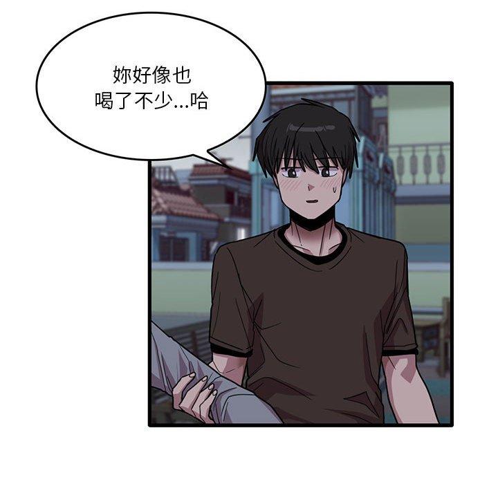 漫画韩国 實習老師好麻煩   - 立即阅读 第43話第37漫画图片