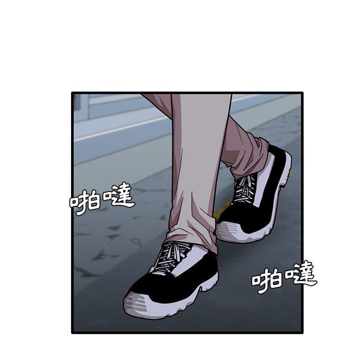 漫画韩国 實習老師好麻煩   - 立即阅读 第43話第9漫画图片