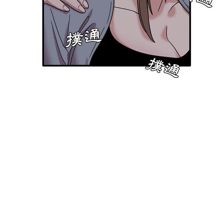 實習老師好麻煩 在线观看 第43話 漫画图片51