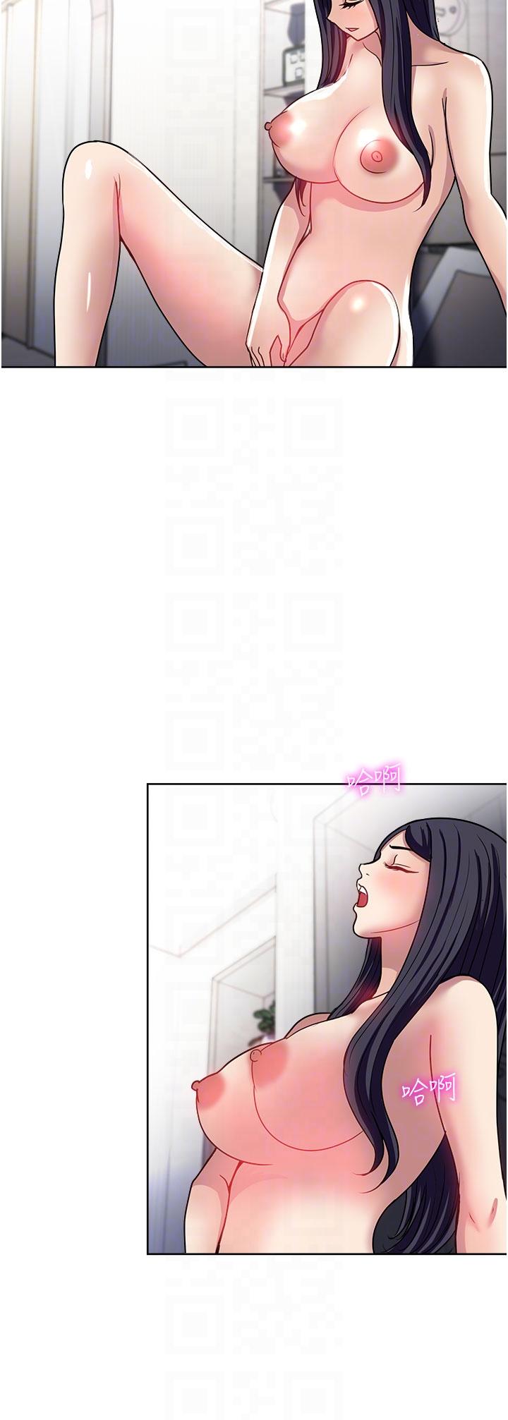 一次就好 在线观看 第49話-我們來偷偷約會吧 漫画图片22