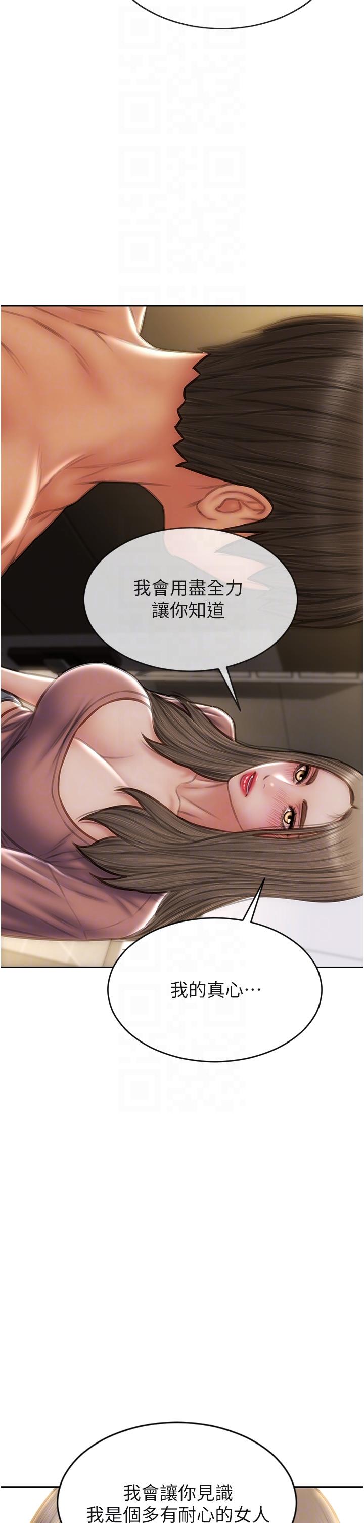 致命壞男人 在线观看 第76話-用小穴證明我的真心 漫画图片24