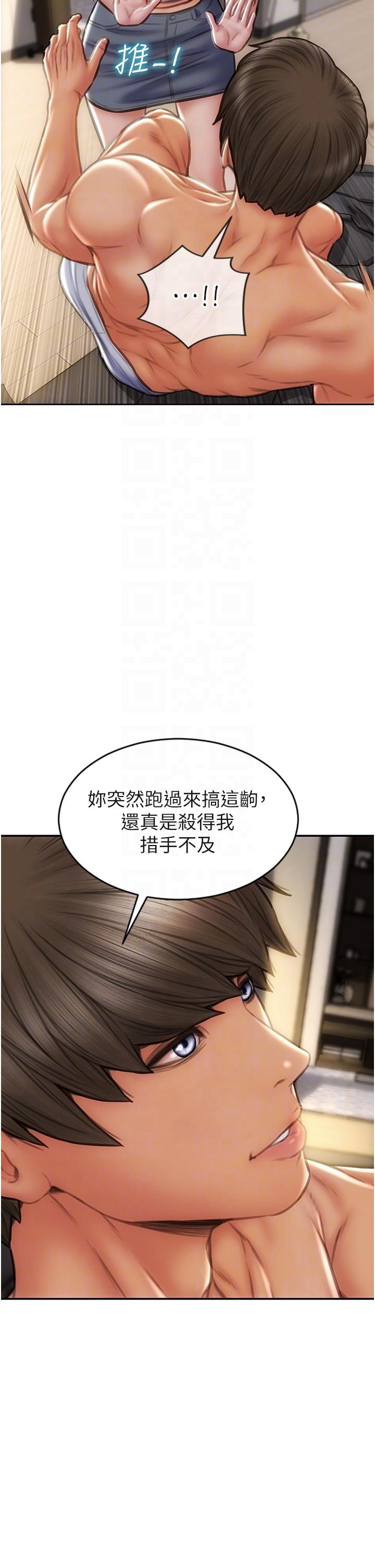 致命壞男人 在线观看 第76話-用小穴證明我的真心 漫画图片32