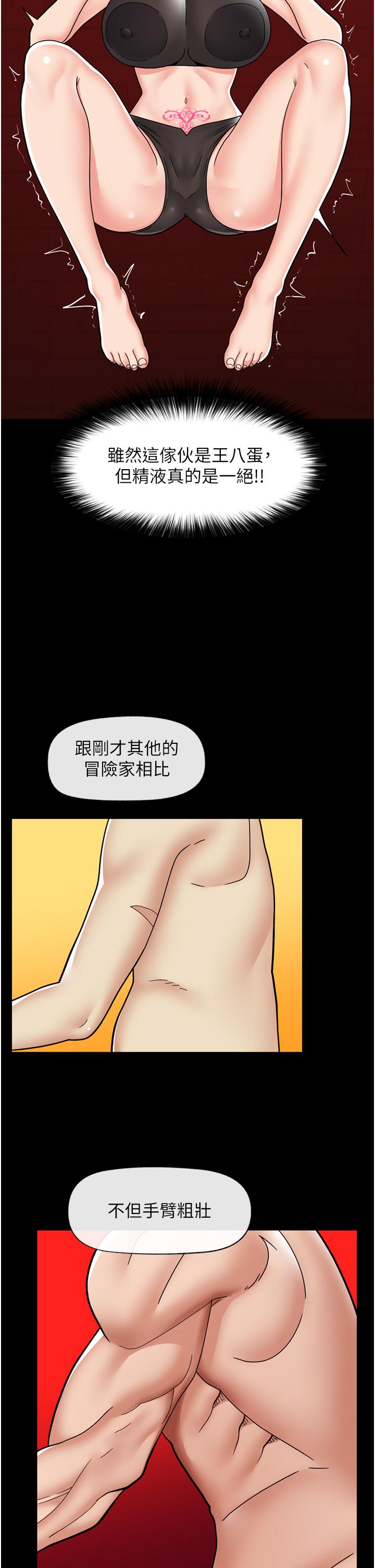 韩漫H漫画 异世界催眠王  - 点击阅读 第69话-被操到失神的女人 35