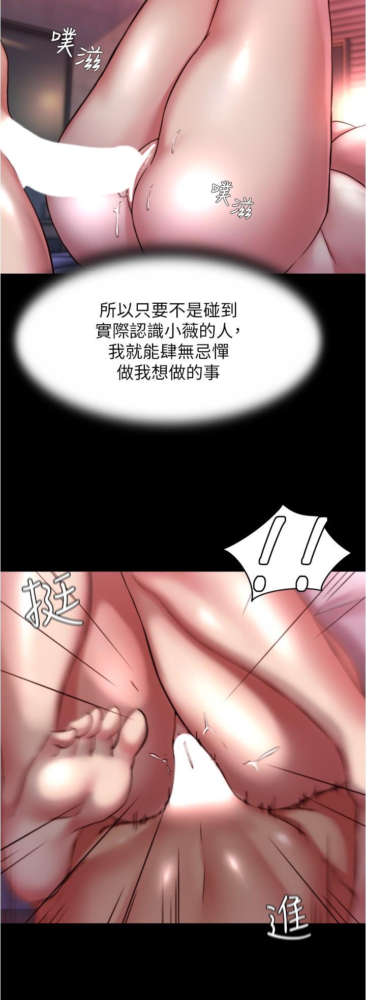 漫画韩国 小褲褲筆記   - 立即阅读 第125話-兩人獨處的小天地第23漫画图片