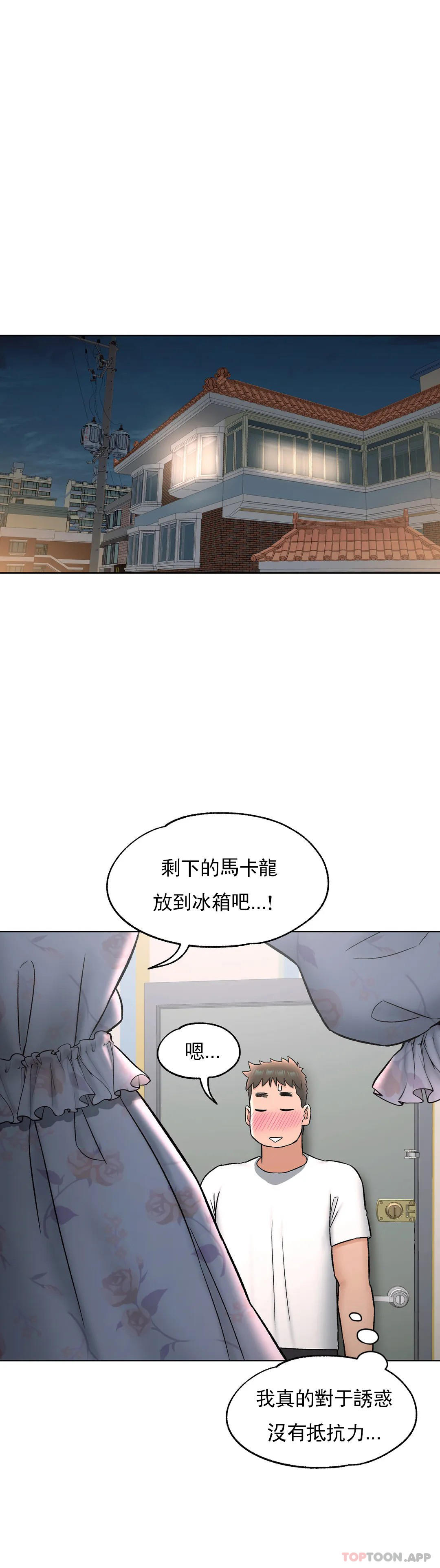 漫画韩国 非常運動   - 立即阅读 第69話第26漫画图片