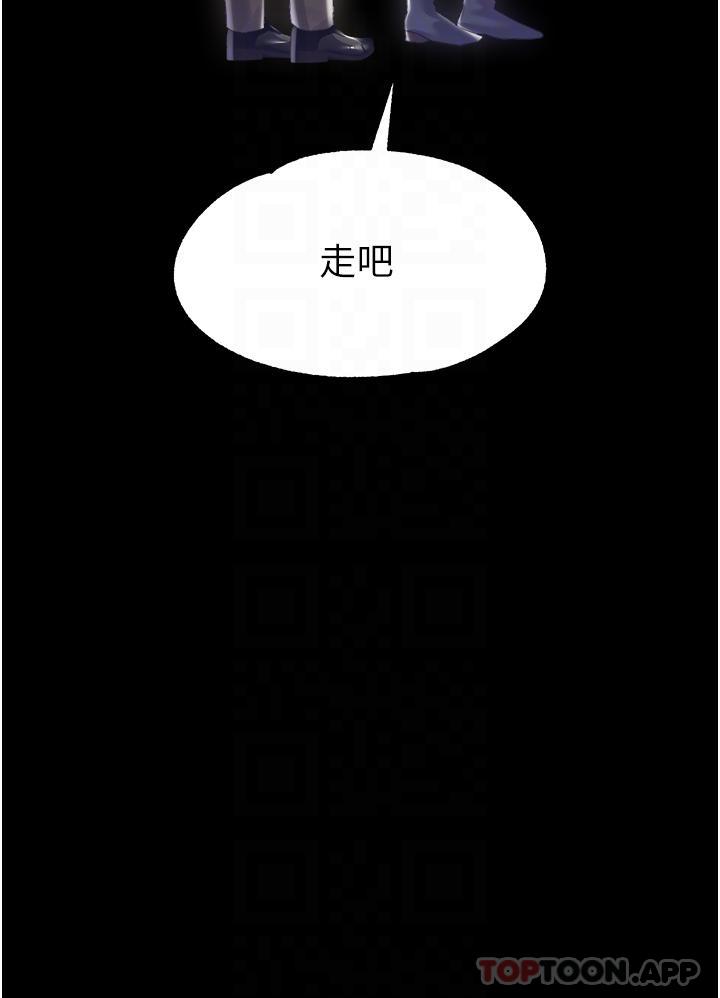 韩漫H漫画 调教宫廷恶女  - 点击阅读 第36话-被精液灌满的穴穴 27