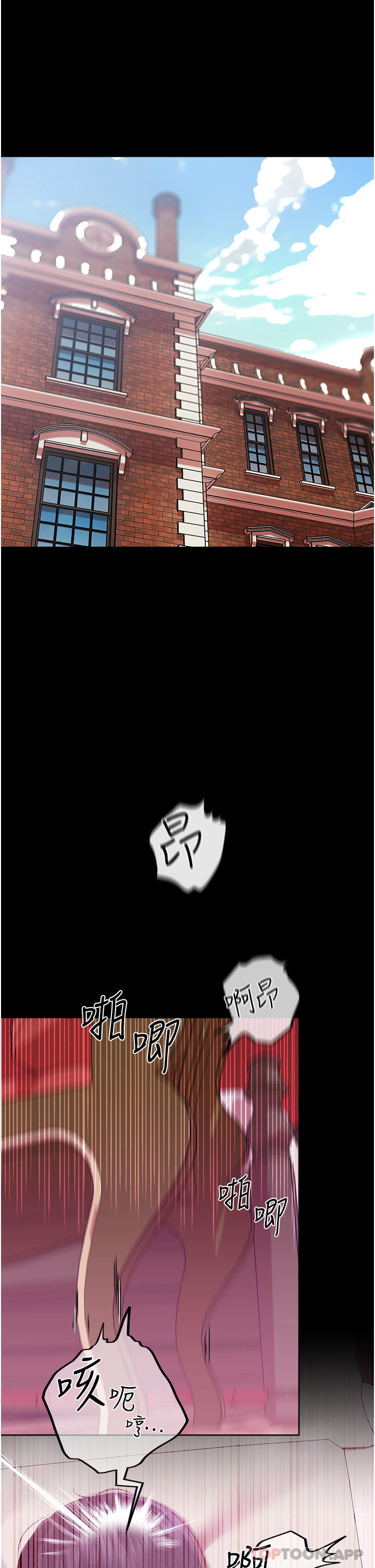韩漫H漫画 调教宫廷恶女  - 点击阅读 第36话-被精液灌满的穴穴 5