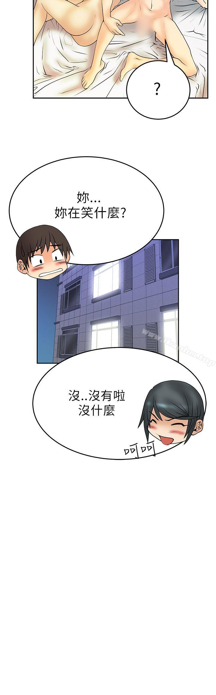 MY OFFICE LADYS 在线观看 第21話 漫画图片12