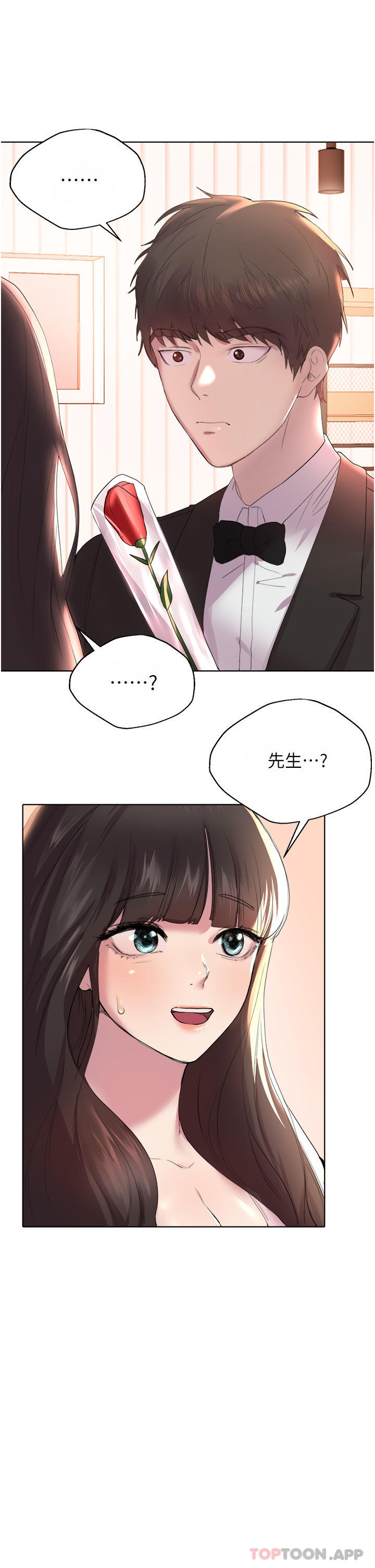 韩漫H漫画 姊姊们的调教  - 点击阅读 姊姊们的调教 最终话-迈向幸福的未来 57