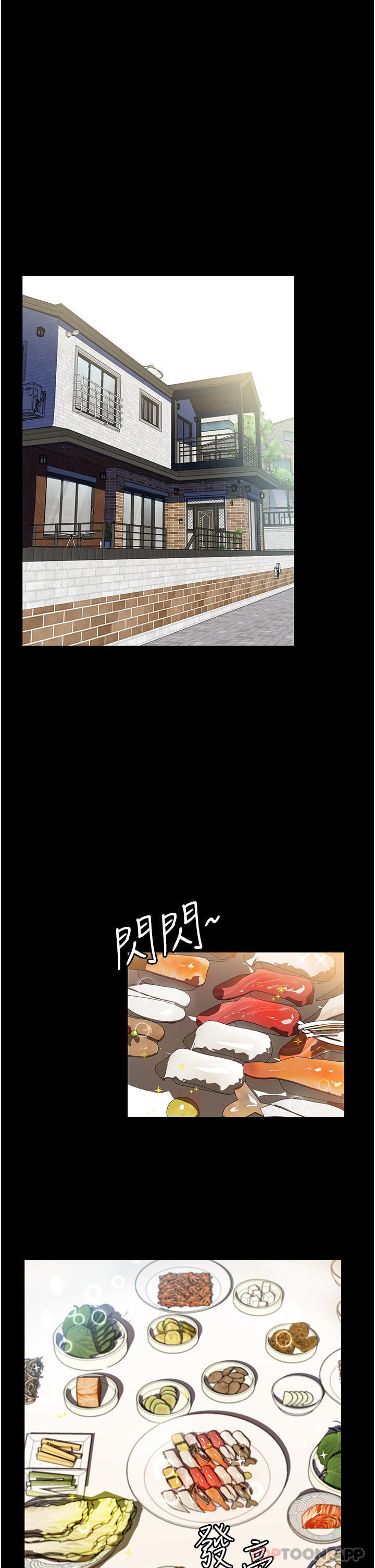漫画韩国 傢政婦小姐姐   - 立即阅读 第15話-找尋獵物的謎樣男子第1漫画图片