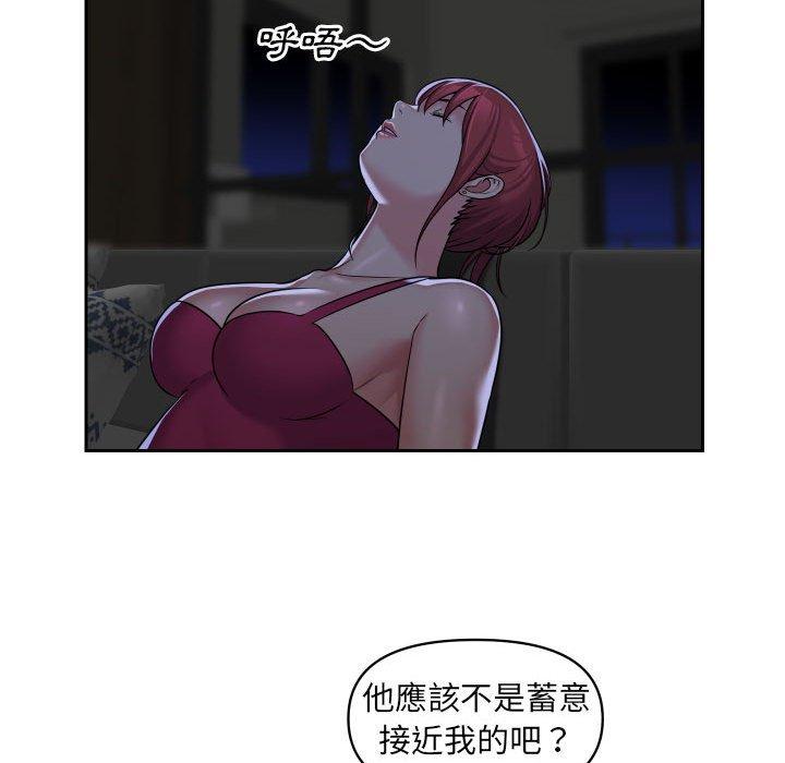 社區重建協會 在线观看 第33話 漫画图片27